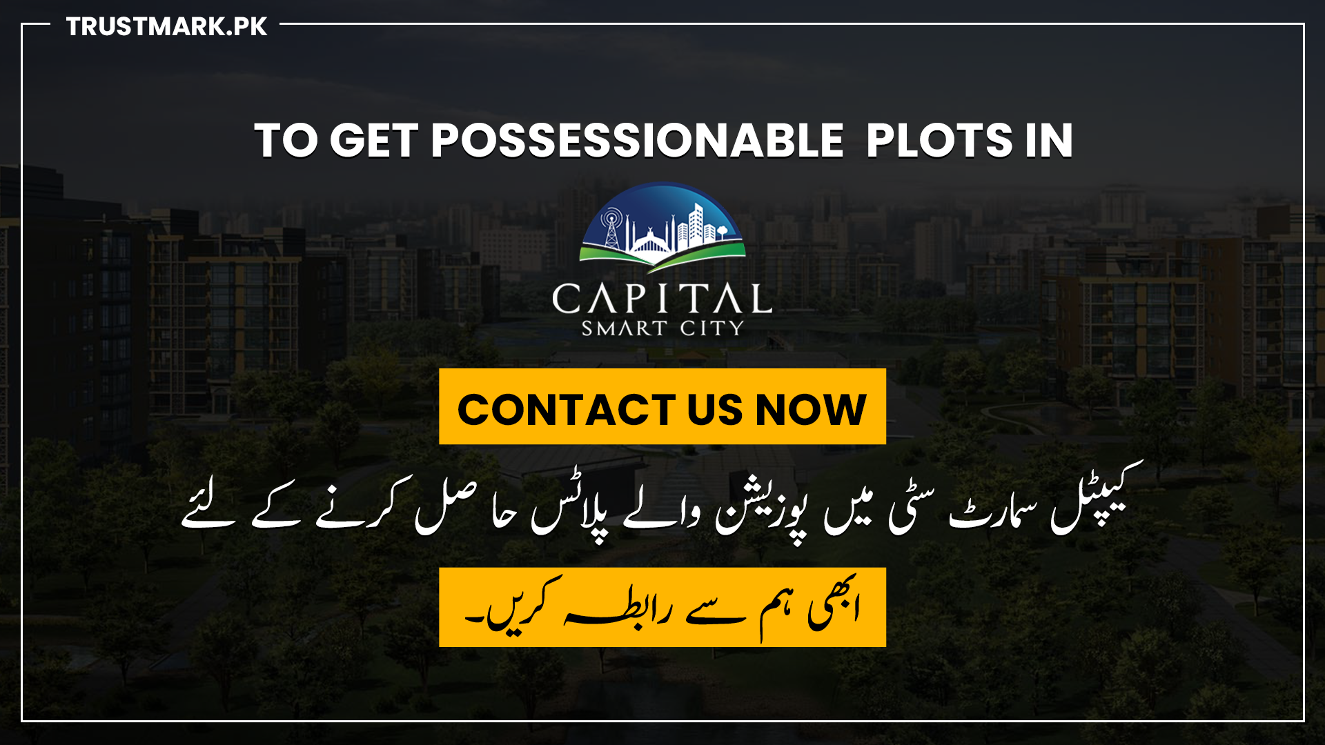 Capital smart city islamabad
