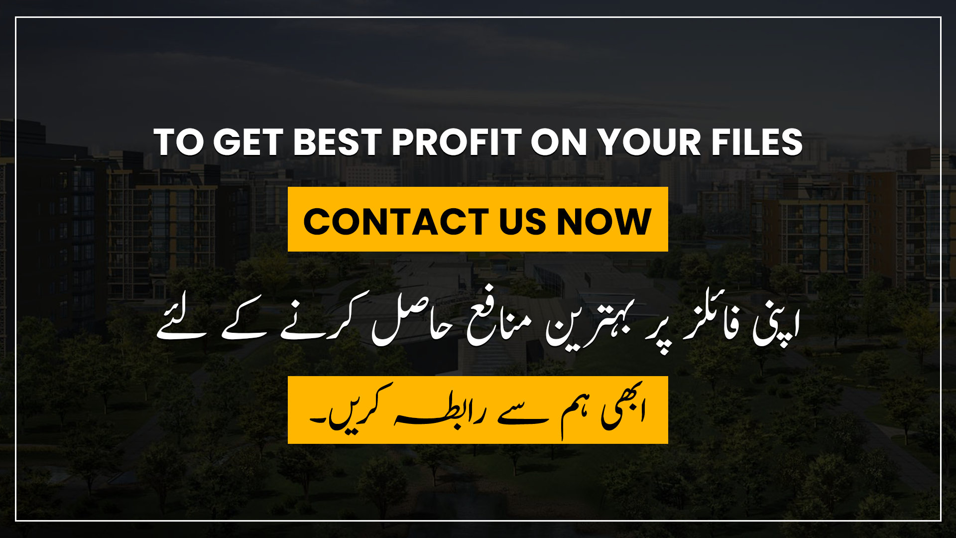 Lahore smart city rates and profit